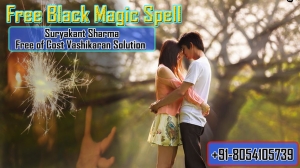 Free Black Magic Spell solved love related matter instantly